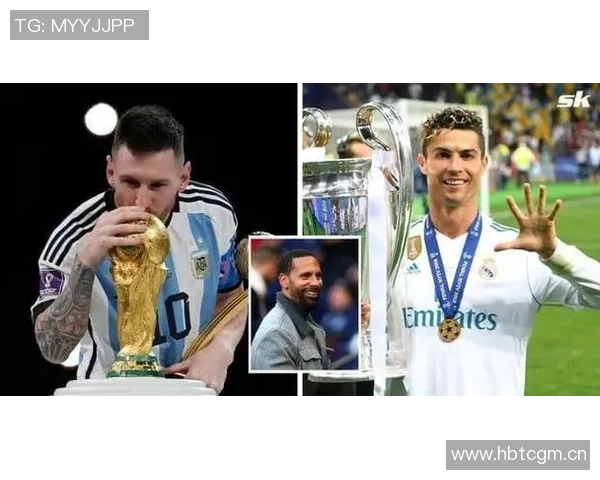 费迪南德再谈梅西与C罗对比选择一场比赛我倾向于C罗