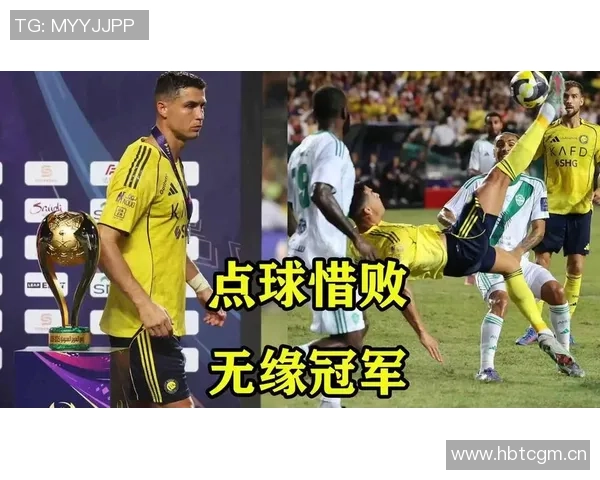 吉达国民官方调侃C罗打车回利雅得965公里引发热议