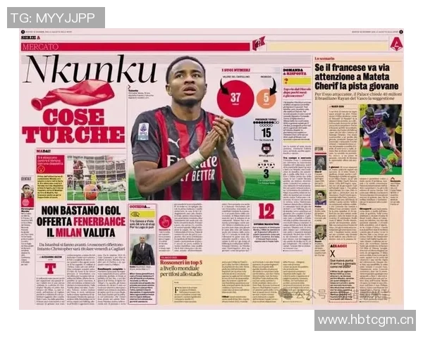 恩昆库拒绝费内巴切转会土耳其俱乐部或将提高薪资吸引他